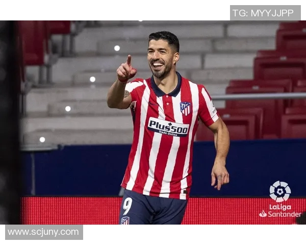 马竞新援苏亚雷斯：全力以赴，助力马竞争夺西甲桂冠