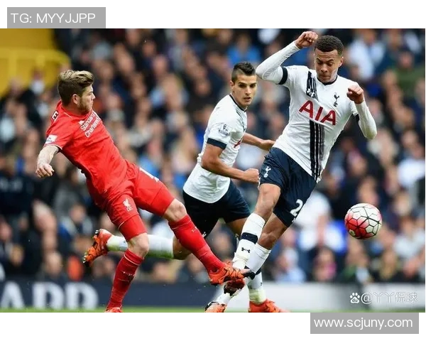 热刺与利物浦首发阵容分析及比赛前瞻全面解读