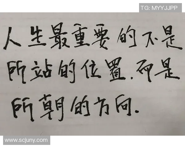 加齐的传奇之路:从平凡到卓越的奋斗故事与人生启示 加齐的传奇之路:从平凡到卓越的奋斗故事与人生启示