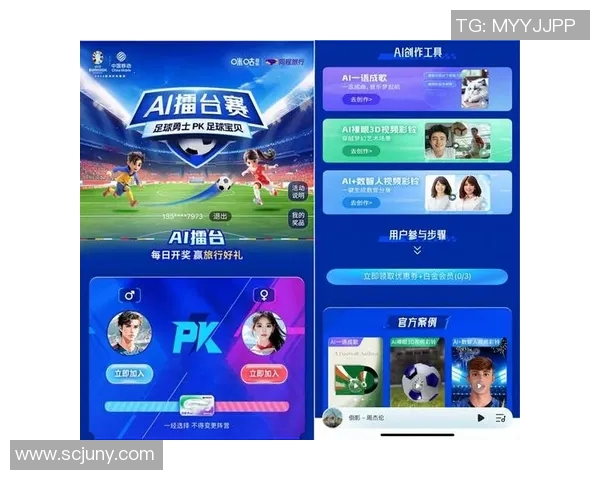 山东线下足球比赛直播平台助力本地球队发展与球迷互动新体验
